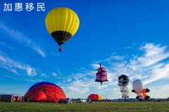 加拿大移民政策之加拿大魁省投资移民政策