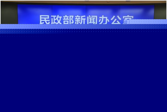 民政部办公厅发布关于进一步加强校外培训机构登记管理的通知